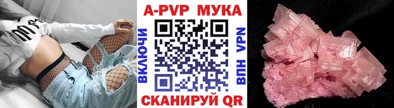 Наркошоп купить ГАШ  Alpha-PVP  Cocaine  МЕФ  МАРИХУАНА  Перевоз
