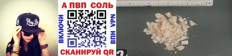 APVP СК  Купить  Перевоз 