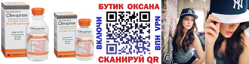 Купить закладки  Перевоз  Бутират жидкий экстази 