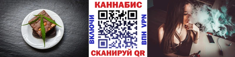 Еда ТГК конопля  Купить где  Перевоз 
