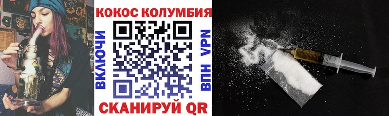 Купить  Перевоз  КОКАИН Fish Scale 