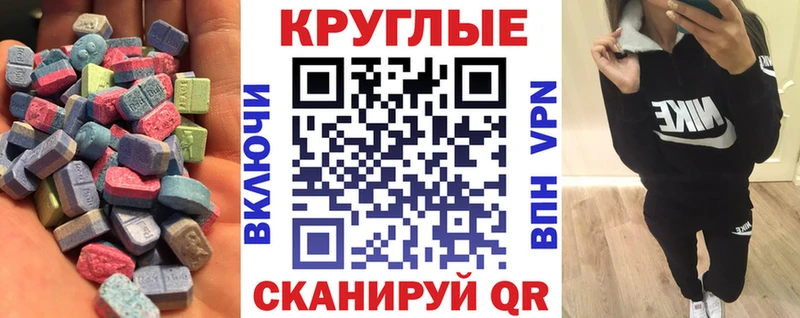 Экстази диски  Купить закладки  Перевоз 