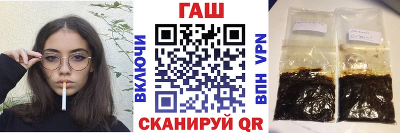 Купить  Перевоз  ГАШИШ Ice-O-Lator 