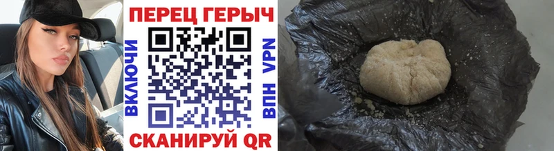 Купить где  Перевоз  ГЕРОИН Heroin 