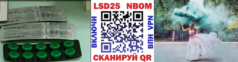 Купить закладки  Перевоз  ЛСД экстази кислота 