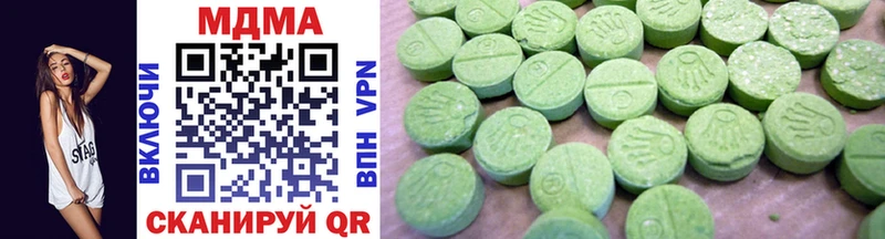 MDMA crystal  Купить  Перевоз 