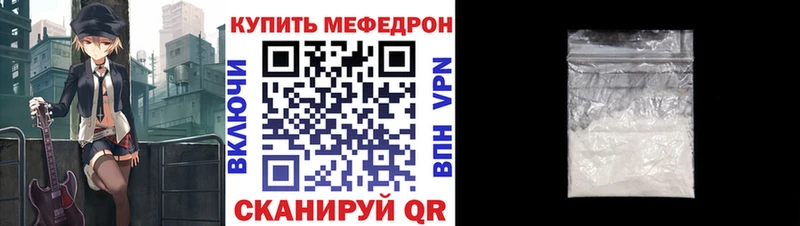 Купить  Перевоз  МЕФ mephedrone 