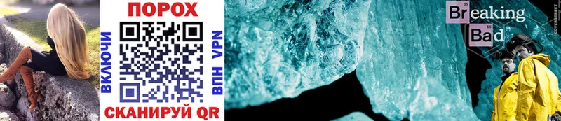 Первитин Methamphetamine  Купить  Перевоз 